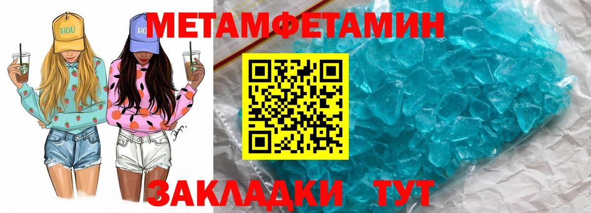 Амфетамин Premium Дзержинский