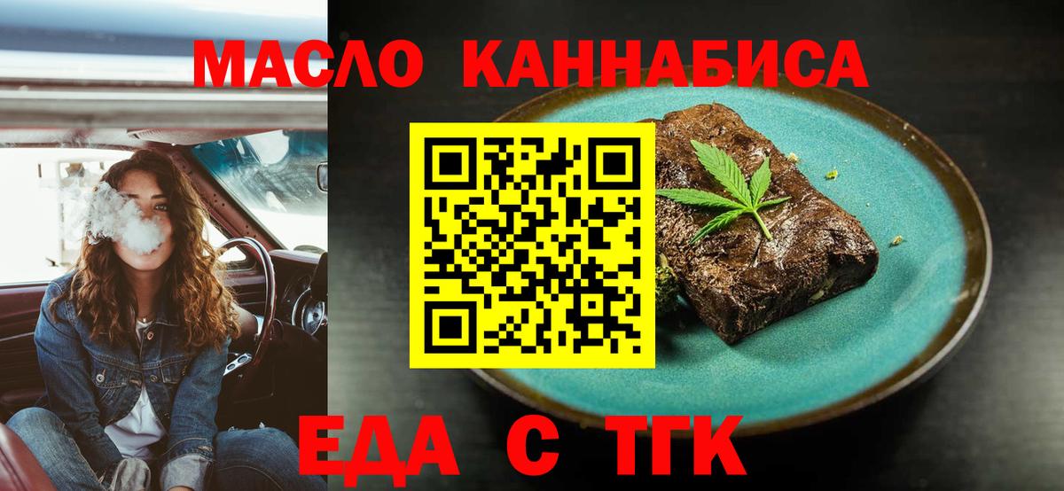 Canna-Cookies марихуана  Вход с VPN  Дзержинский 