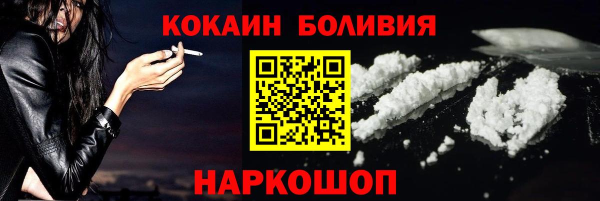 Cocaine FishScale Дзержинский