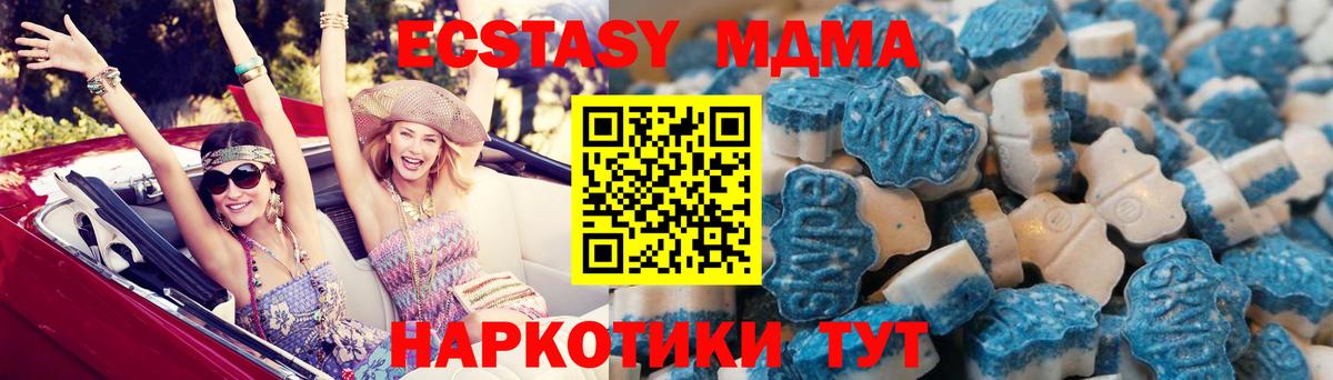 ЭКСТАЗИ louis Vuitton Дзержинский