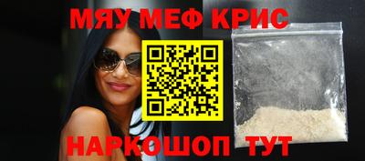 ALPHA PVP Лесосибирск
