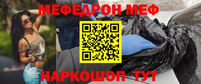соль ск Ливны