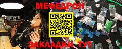 ALPHA PVP Лесосибирск