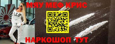ALPHA PVP Лесосибирск