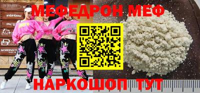 соль ск Ливны