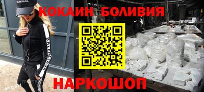 ALPHA PVP Лесосибирск