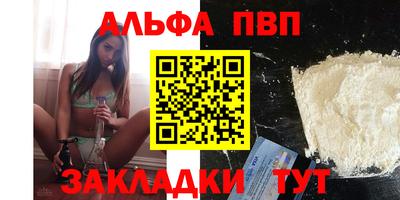 бутират Ликино-Дулёво