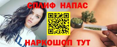 соль ск Ливны