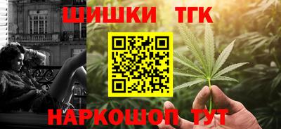 бутират Ликино-Дулёво