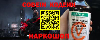 соль ск Ливны