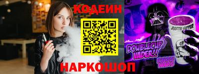 бутират Ликино-Дулёво