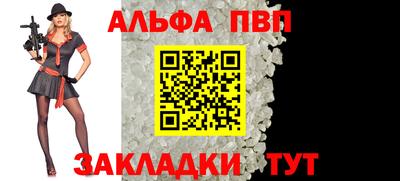 соль ск Ливны