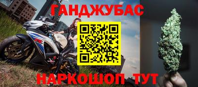 соль ск Ливны