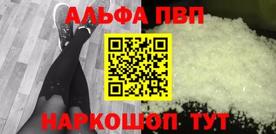 соль ск Ливны