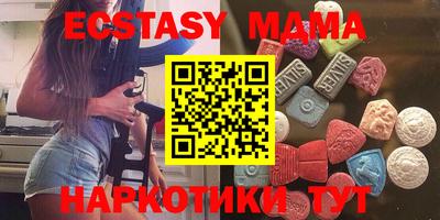 бутират Ликино-Дулёво