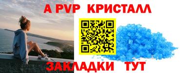 бутират Ликино-Дулёво