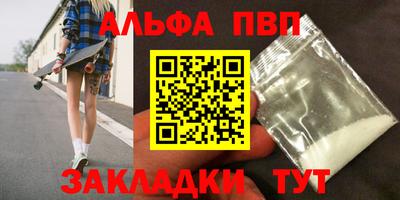 соль ск Ливны