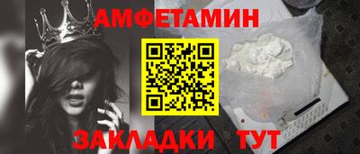 ALPHA PVP Лесосибирск