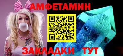 бутират Ликино-Дулёво