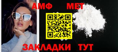 бутират Ликино-Дулёво