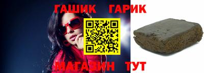 ALPHA PVP Лесосибирск