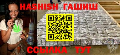 ALPHA PVP Лесосибирск
