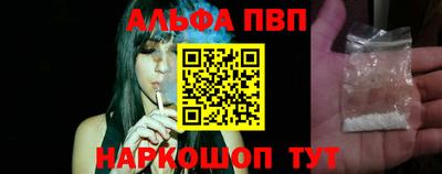 соль ск Ливны