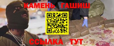 соль ск Ливны