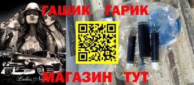 соль ск Ливны