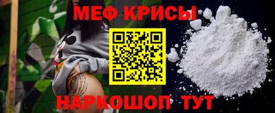 бутират Ликино-Дулёво