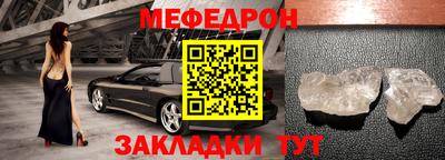 соль ск Ливны