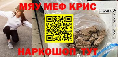 соль ск Ливны