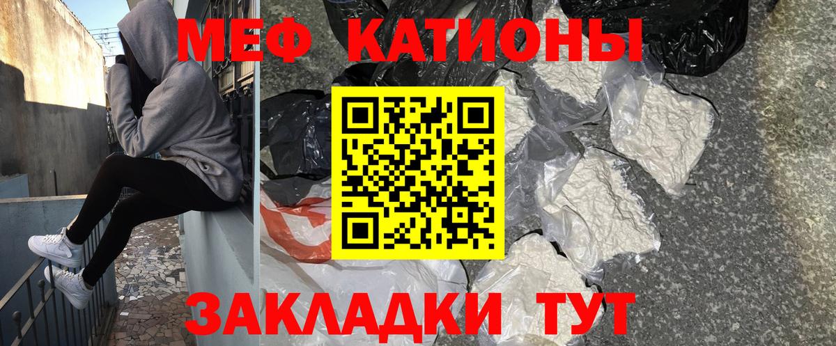 Меф  МЕФ мука  Дзержинский  Вход с VPN  МЕФ 4 MMC 