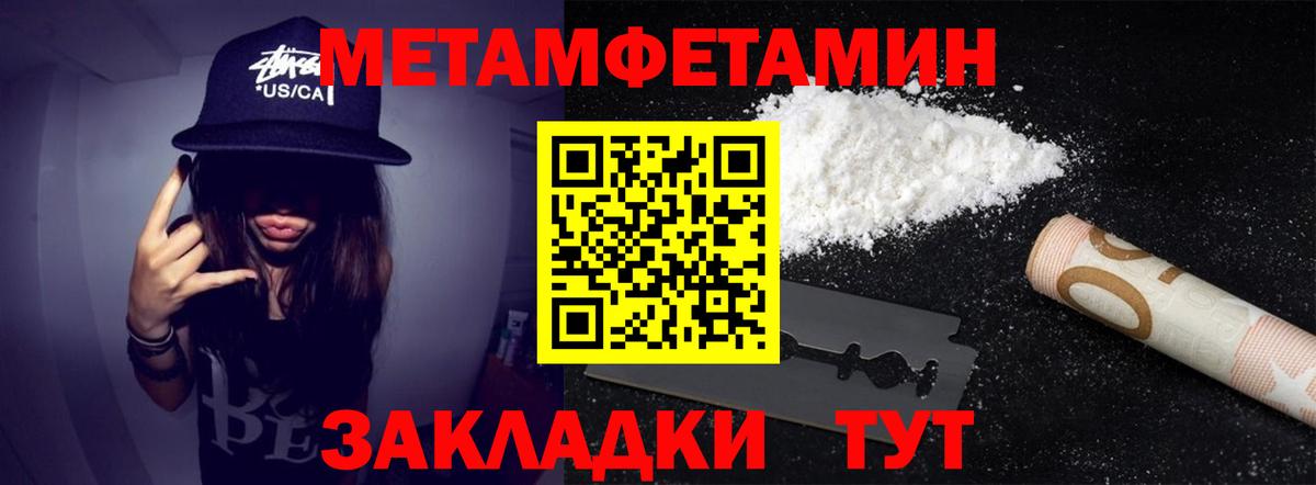 Дзержинский  МЕТАМФЕТАМИН винт  МЕТАМФЕТАМИН винт  Вход с VPN 