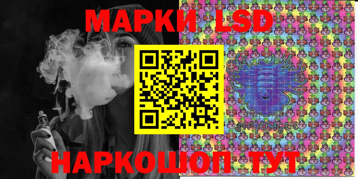 Марки 25I-NBOMe 1,8мг Дзержинский