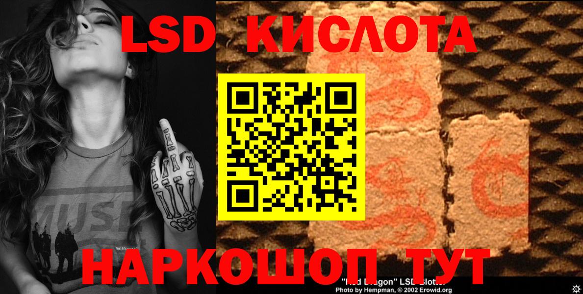 Марки 25I-NBOMe 1,8мг  Марки 25I-NBOMe 1,8мг  Вход с VPN  Дзержинский 