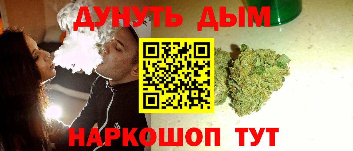 Шишки марихуана план Дзержинский