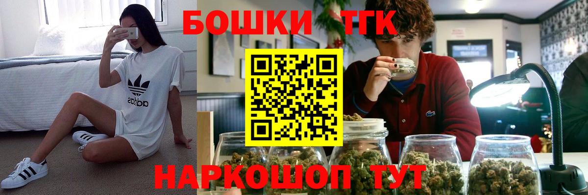Каннабис Amnesia  Вход с VPN  Бошки Шишки марихуана  Дзержинский  Бошки марихуана THC 21% 